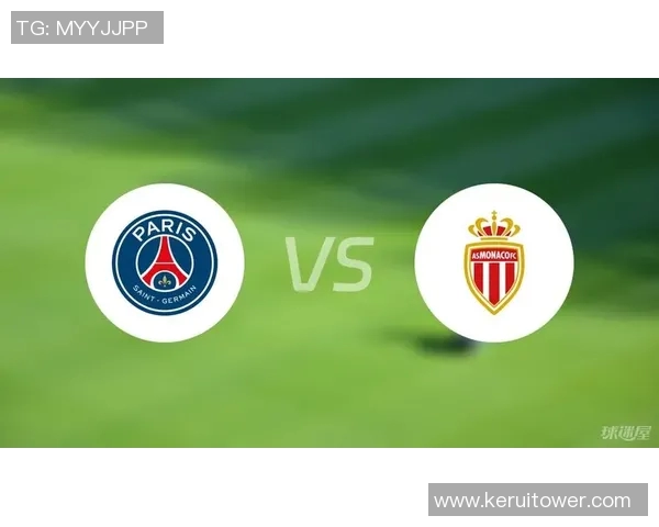 摩纳哥与巴黎圣日耳曼伤病情况分析及对比赛的影响探讨